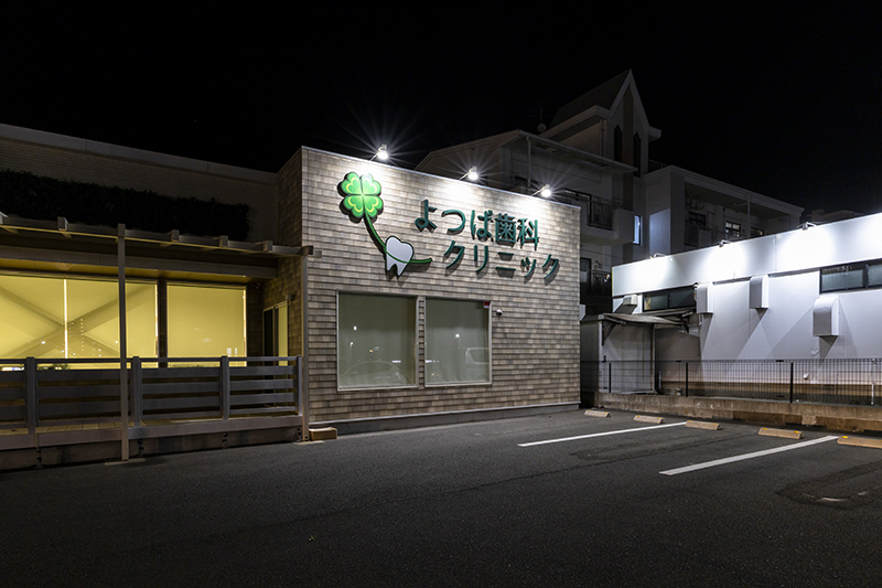 下関・山口で部分矯正をお探しの方へ