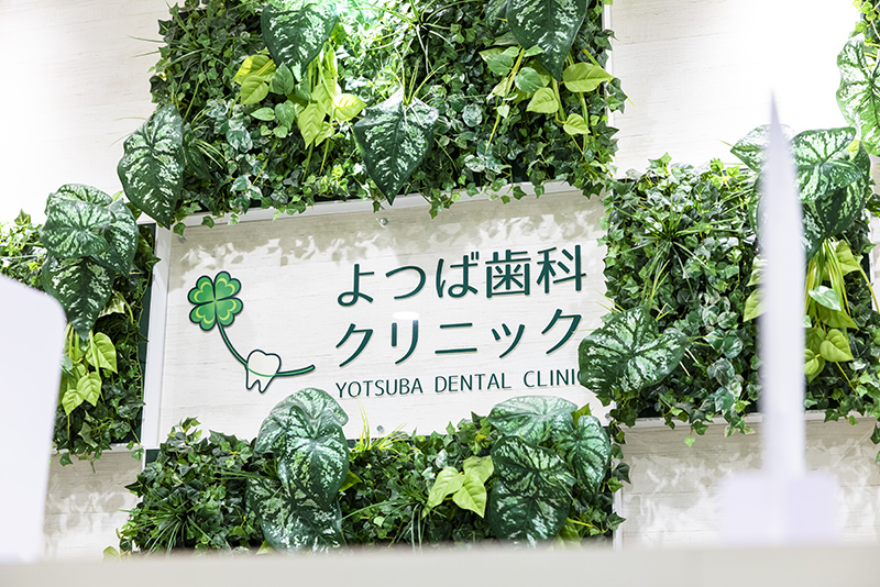 下関・山口でマウスピース矯正をお探しの方へ