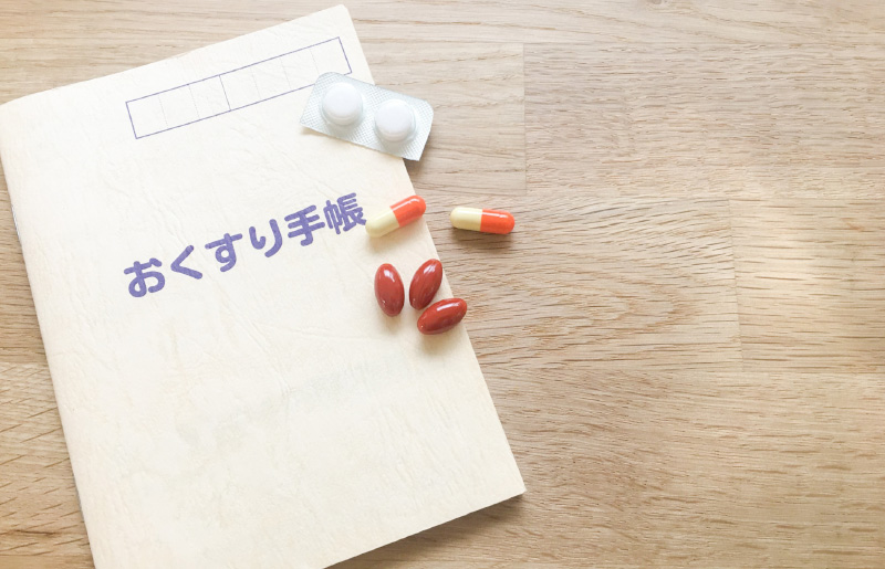 お薬手帳について