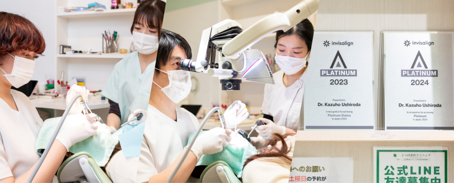 インビザラインダイヤモンドプロバイダー