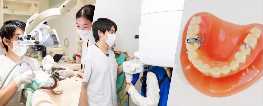 細かい歯の移動にも対応する矯正技術